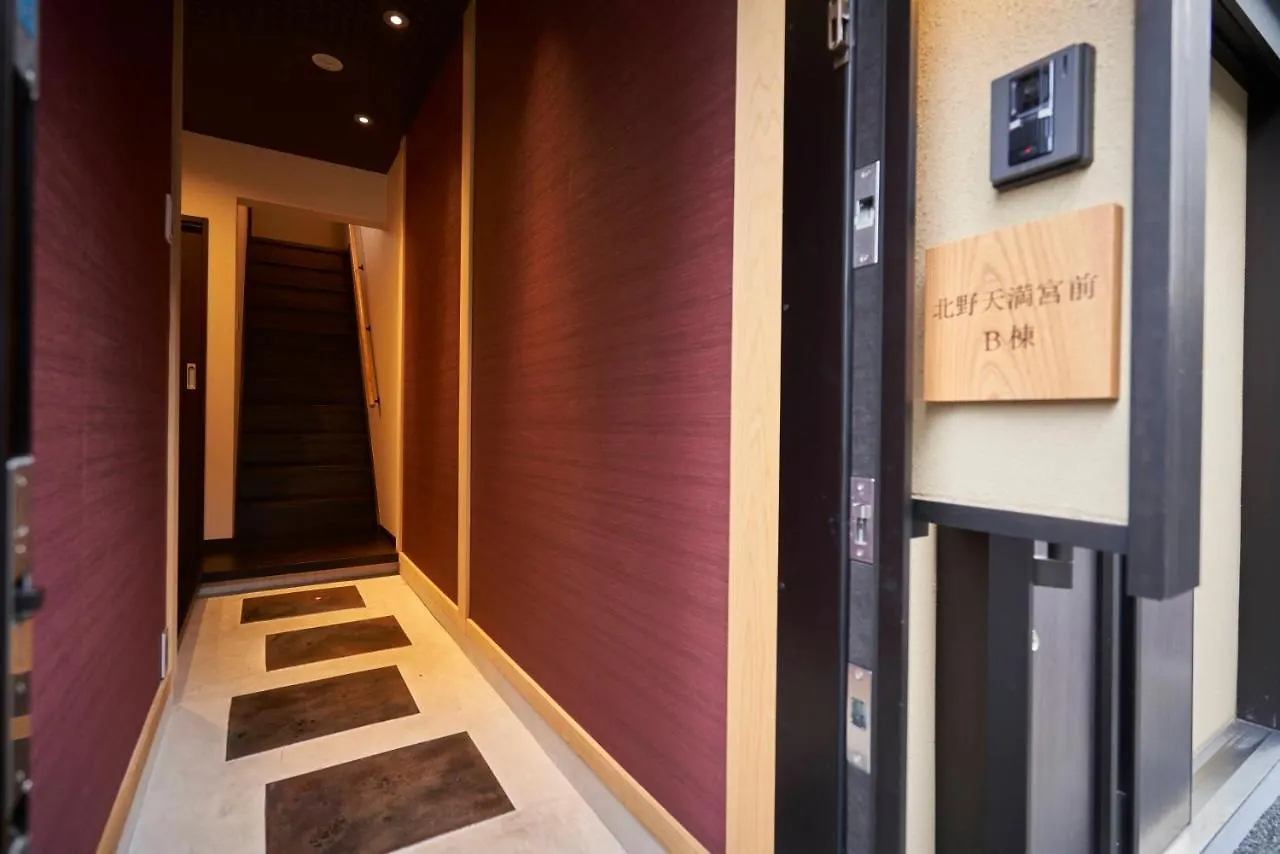 Kitano Tenmangu The House 교토 펜션
